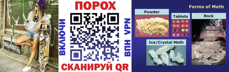 как найти   Люберцы  блэк спрут как войти  АМФ VHQ 