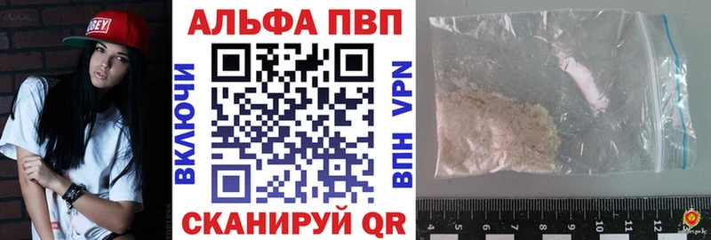 Alpha-PVP крисы CK  OMG как зайти  Люберцы 