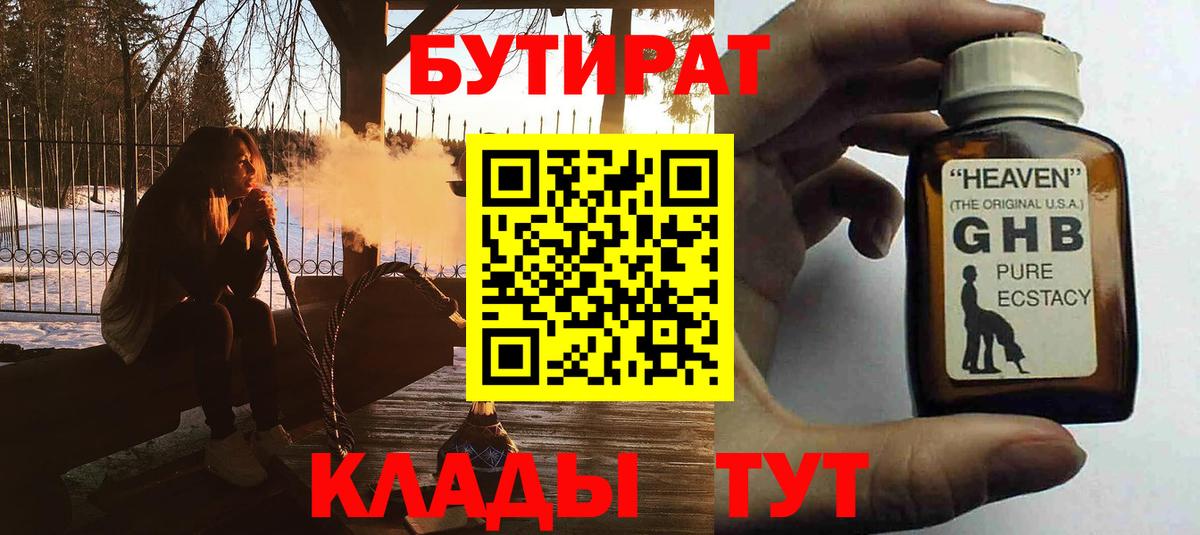 Канабис  Вход с VPN  ГЕРОИН  Люберцы  Кокаин  A PVP СОЛЬ кристаллы  ГАШ  Меф МЯУ МЯУ кристаллы  Гашиш 