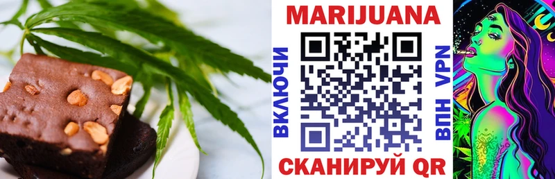 дарк нет состав  Люберцы  Canna-Cookies марихуана 