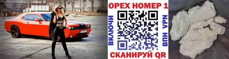где купить наркоту  Люберцы  Кокаин Эквадор 