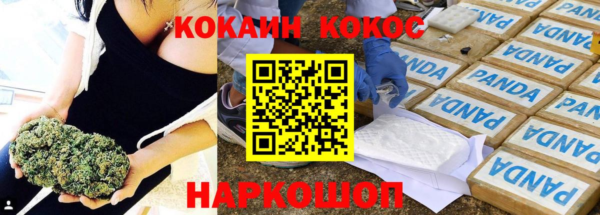 Кокаин Колумбийский  Вход с VPN  Люберцы 