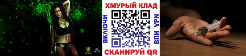 Героин гречка Люберцы