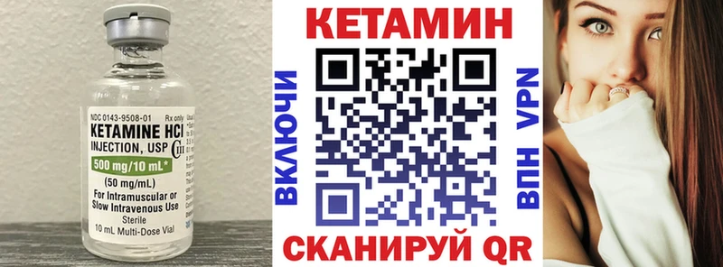Кетамин ketamine  Люберцы 