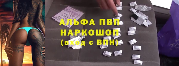 таблы Наволоки