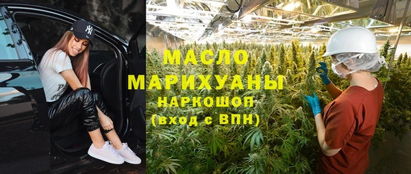 меф Надым
