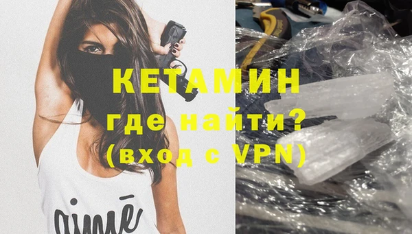 меф Надым