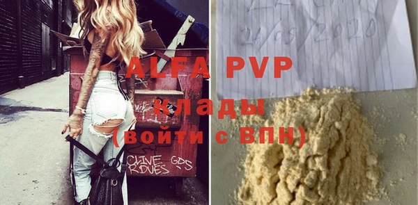 меф Надым