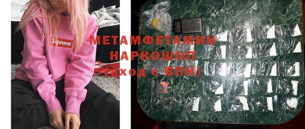 меф Надым