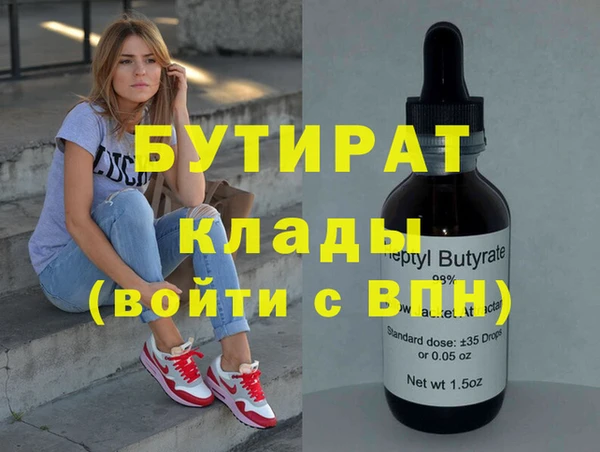 кокс Навашино