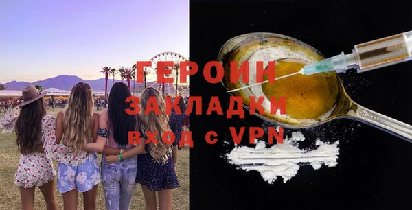 таблы Наволоки
