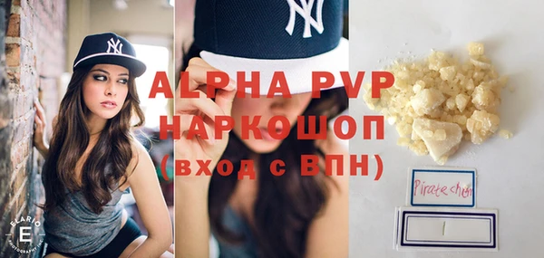 таблы Наволоки