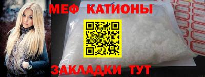 MDMA Волжский