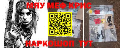 MDMA Волжский
