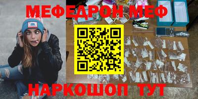 MDMA Волжский