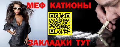 MDMA Волжский