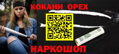 ешки Волжск