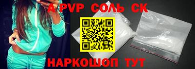 ешки Волжск