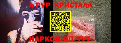 MDMA Волжский