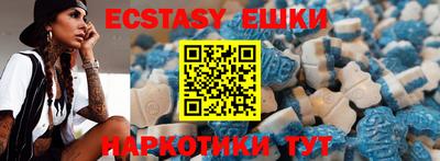 ешки Волжск