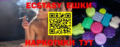 MDMA Premium VHQ Волгодонск