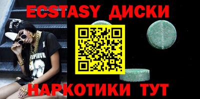 MDMA Premium VHQ Волгодонск