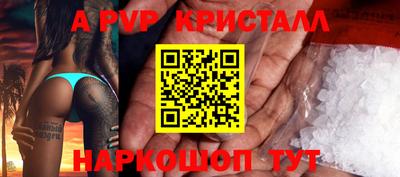 MDMA Волжский