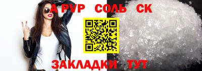 MDMA Волжский