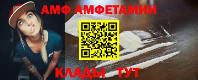 MDMA Premium VHQ Волгодонск