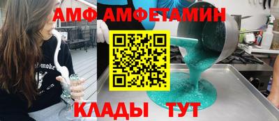 MDMA Волжский