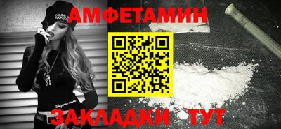ешки Волжск