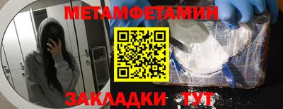 MDMA Premium VHQ Волгодонск