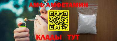 MDMA Premium VHQ Волгодонск