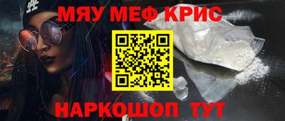 MDMA Premium VHQ Волгодонск