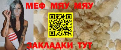 MDMA Волжский