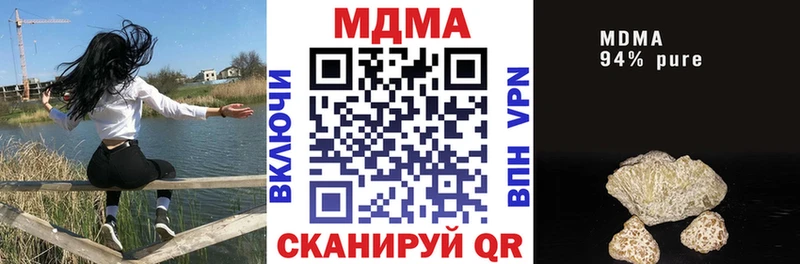 закладки  Люберцы  MDMA crystal 