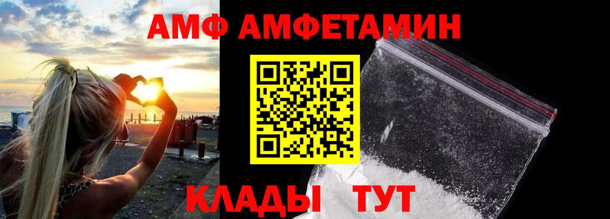 Метамфетамин пудра  Вход с VPN  Люберцы 