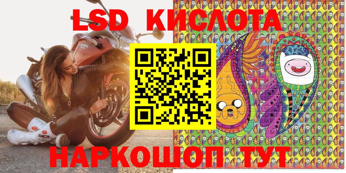 Марки 25I-NBOMe 1500мкг Люберцы
