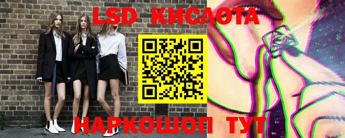 Марки N-bome 1,8мг  Вход с VPN  Марки N-bome 1,8мг  Люберцы 