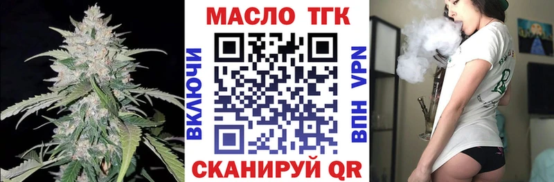 сколько стоит  Люберцы  Дистиллят ТГК THC oil 