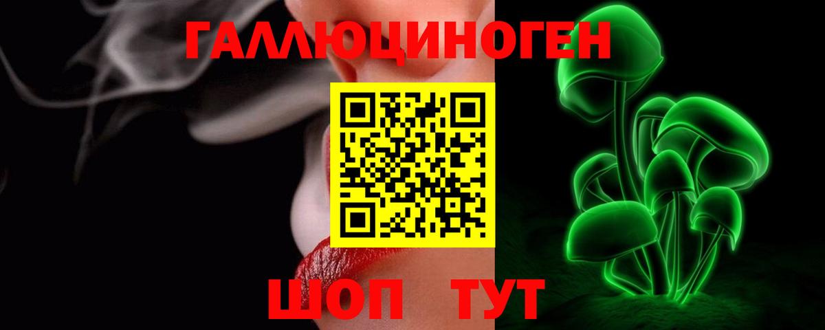 Псилоцибиновые грибы MAGIC MUSHROOMS  Галлюциногенные грибы Psilocybe  Вход с VPN  Люберцы 