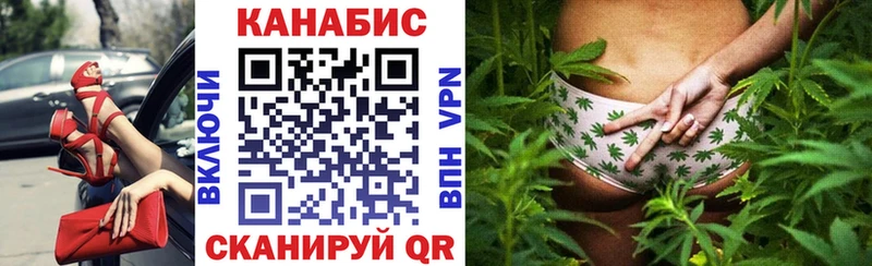 купить наркотик  Люберцы  Конопля планчик 