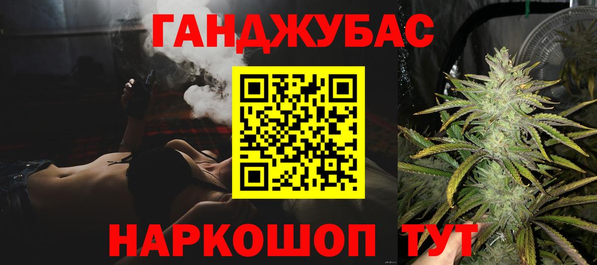 Канабис сатива  Бошки Шишки индика  Вход с VPN  Марихуана конопля  Люберцы 